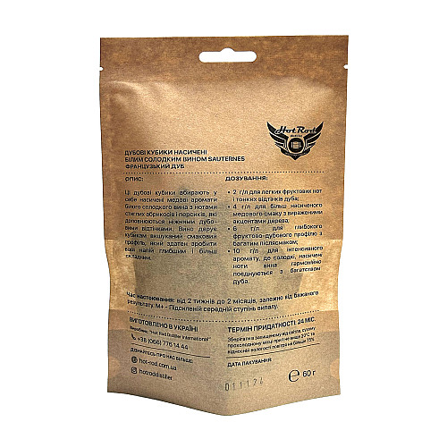 Кубики дубовые Hot Rod Distiller M+ насыщенные вином Сотерн на 10 л 60 г (T0503)