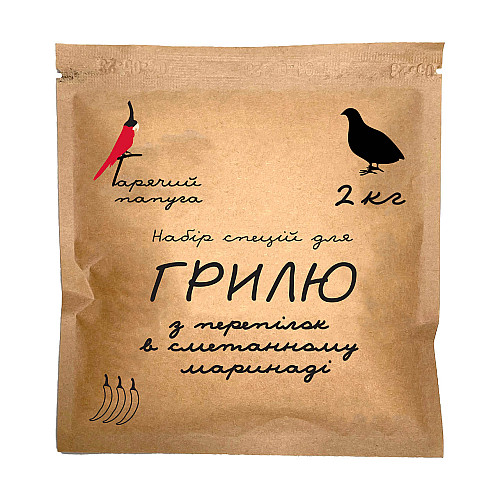 Маринад для гриля з перепелів Hot Rod Distiller Гарячий Папуга Сметанний на 2 кг 77 г (G0701)