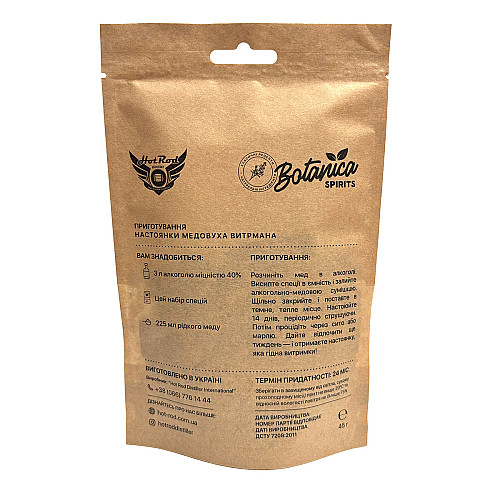 Набір спецій для Медовухи витриманої Hot Rod Distiller на 3 л 45 г (S0902)