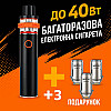 Набор электронная сигарета Vape Pen 22 3 испарителя Вейп 2 мл Kit Black (18171-hbr)