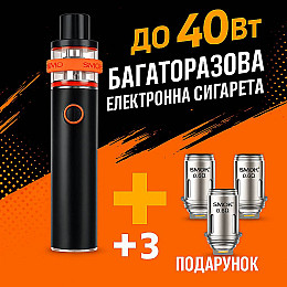 Набор электронная сигарета Vape Pen 22 3 испарителя Вейп 2 мл Kit Black (18171-hbr)