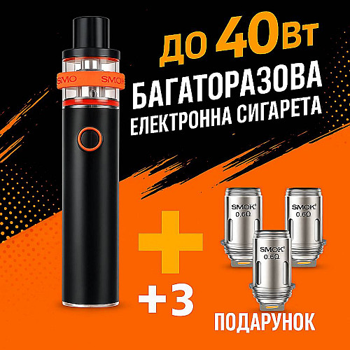 Набор электронная сигарета Vape Pen 22 3 испарителя Вейп 2 мл Kit Black (18171-hbr)