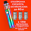 Набор ATVS Электронная сигарета Vape Pen 22 3 испарителя Вейп Kit Rainbow 4 шт (18172-hbr)