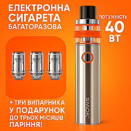 Набор электронная сигарета ATVS Vape Pen 22 3 испарителя Вейп Kit Silver (18173-hbr)