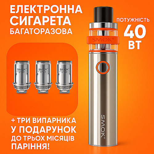 Набор электронная сигарета ATVS Vape Pen 22 3 испарителя Вейп Kit Silver (18173-hbr)