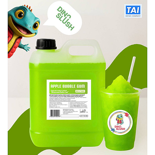 Сироп Funny Drops Dino Slush Яблучний бабл гам 5 л 6.6 кг (89-01)