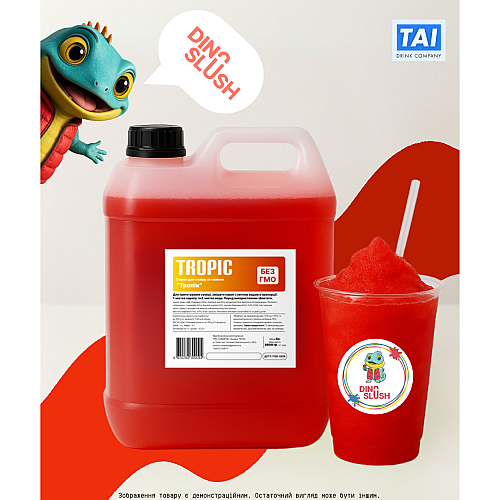 Сироп Funny Drops Dino Slush Тропік 5 л 6.6 кг (89-02)