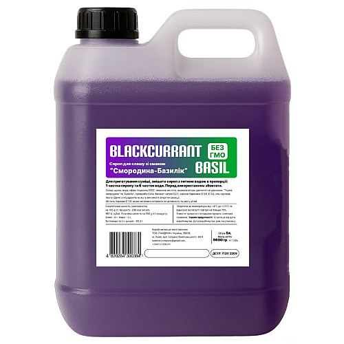 Сироп Funny Drops Dino Slush Смородина-Базилик 5 л 6.6 кг (89-03)