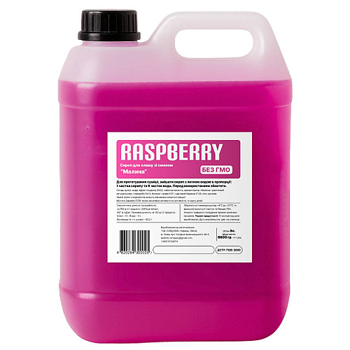 Сироп Funny Drops Dino Slush Малина 5 л 6.6 кг (89-05)