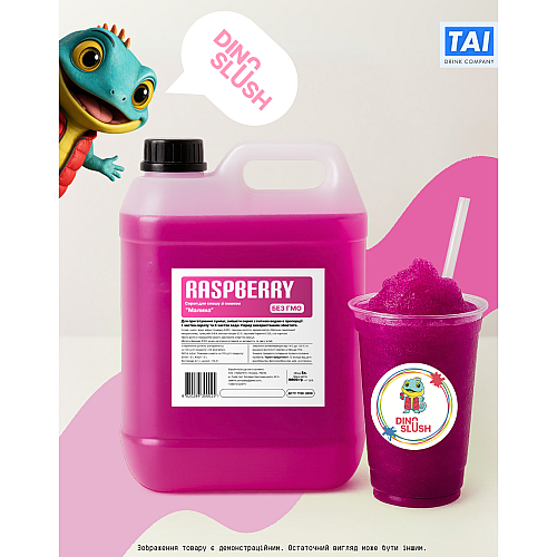 Сироп Funny Drops Dino Slush Малина 5 л 6.6 кг (89-05)