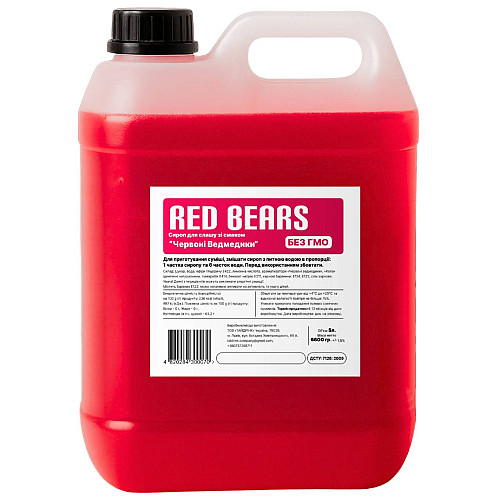 Сироп Funny Drops Dino Slush Червоні ведмежата 5 л 6.6 кг (89-06)
