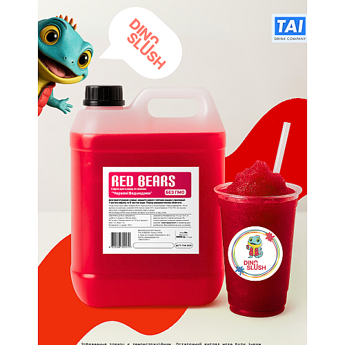 Сироп Funny Drops Dino Slush Червоні ведмежата 5 л 6.6 кг (89-06)