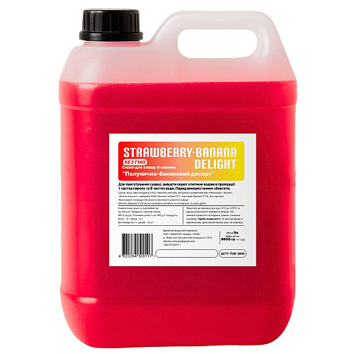 Сироп Funny Drops Dino Slush Клубнично-банановий десерт 5 л 6.6 кг (89-07)