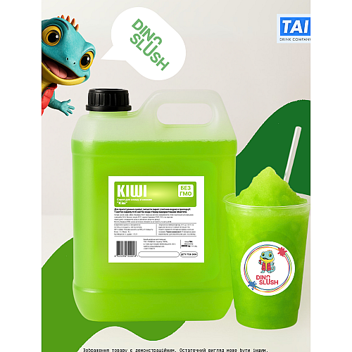 Сироп Funny Drops Dino Slush Ківі 5 л 6.6 кг (89-08)