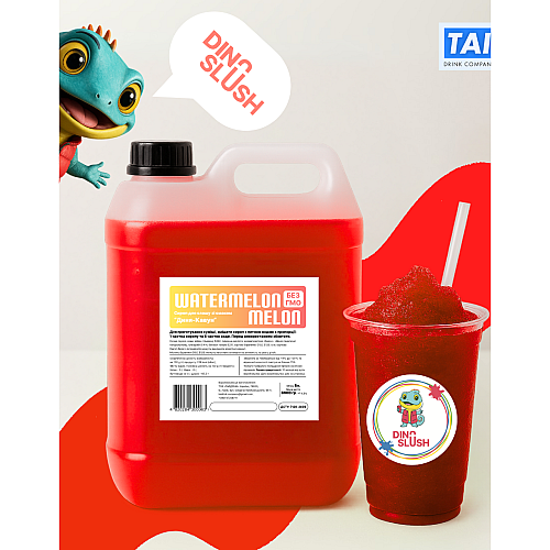 Сироп Funny Drops Dino Slush Диня-Арбуз 5 л 6.6 кг (89-12)