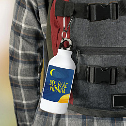 Фляга No Brand Патриотическая 500 мл Белый (flyaga-74)