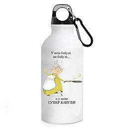 Фляга No Brand Для бабушки 500 мл Белый (flyaga-kk-1)