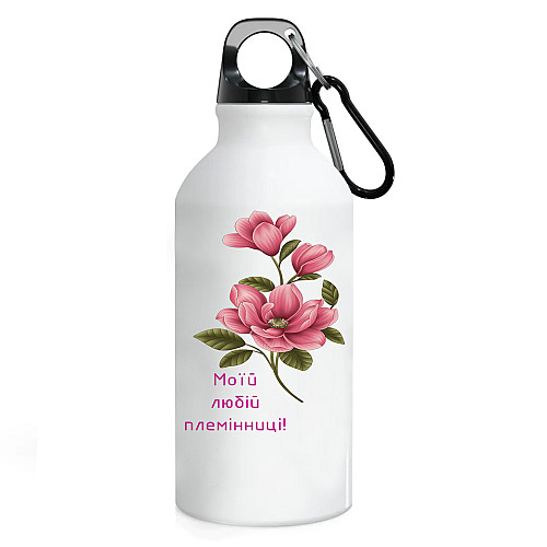 Фляга No Brand Для племянницы 500 мл Белый (flyaga-kk-15)