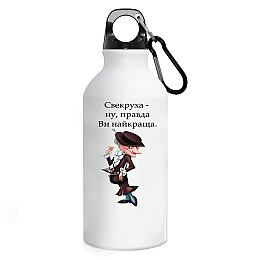 Фляга No Brand Для свекрови 500 мл Белый (flyaga-kk-17)