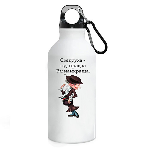 Фляга No Brand Для свекрови 500 мл Белый (flyaga-kk-17)