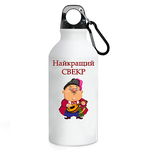 Фляга No Brand Для свекра 500 мл Белый (flyaga-kk-18)