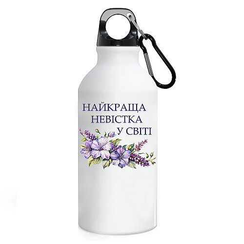 Фляга No Brand Для невестки 500 мл Белый (flyaga-kk-21)