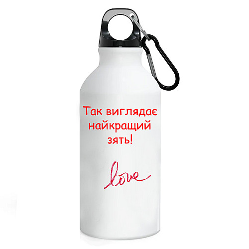 Фляга No Brand Для Зятя 500 мл Белый (flyaga-kk-22)