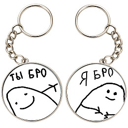 Брелоки парные No Brand 32 мм Разноцветный (2br-25)