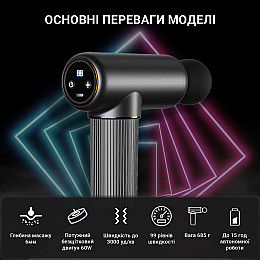 Портативный ручной массажер для тела LOGO 30 скор вибрационный ударный перкуссионный массажер