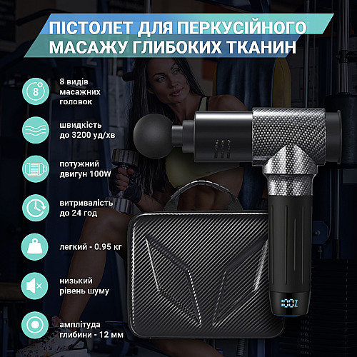 Перкуссионный ручной массажер для тела Pro Booster вибрационный ударный электромассажер (Y10)