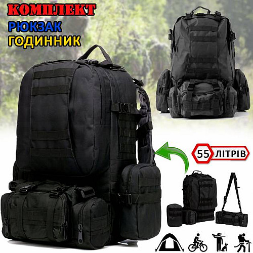 Рюкзак тактичний армійський Armory Tactics-08 Black 55 л