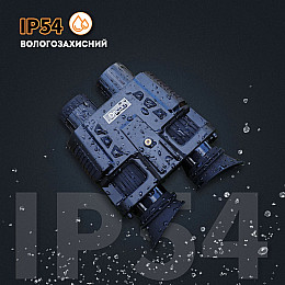 Очки нічного бачення ПНВ Binock NV8000 (100855)