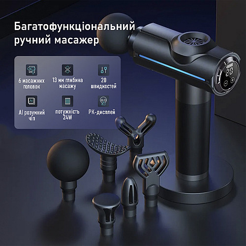 Ручной портативный массажер для тела No Brand 20 скоростей