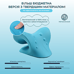 Массажная подушка для шеи и спины Massage Pillow (Релаксатор) EVA