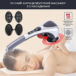 Ручной антицеллюлитный массажер No Brand с 2 насадками