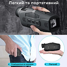 Монокуляр ночного видения ПНВ 5Х Nectronix R11B c аккумулятором (100978)