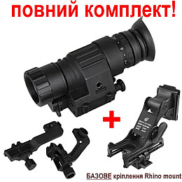 Комплект монокуляр ночного видения ПНВ Nectronix CL27-0008 и крепление на шлем Rhino mount (100856-860)