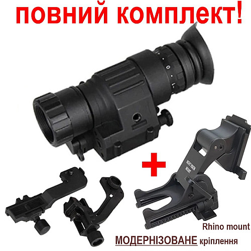 Комплект монокуляр ночного видения ПНВ Nectronix CL27-0008 и крепление на шлем Rhino mount (100856-949)