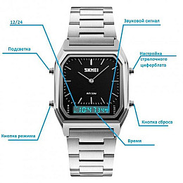Наручные мужские часы Skmei 1220 Tango Серебристый