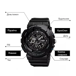 Детские наручные часы Skmei 1689 Черный