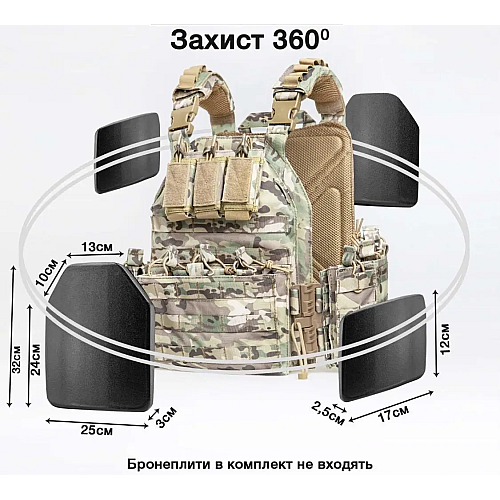 Плитоноска без плит з підсумками Yakeda One Size Мультикам (1771651517)