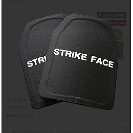 Бронеплити No Brand UHWMPE 4 клас 2.3 кг 25х30 см 2 шт Чорний (1848967495)