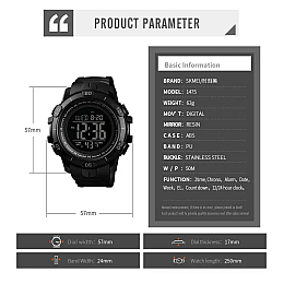 Чоловічі спортивні годинники Skmei 1475 Ч