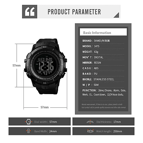 Чоловічі спортивні годинники Skmei 1475 Ч