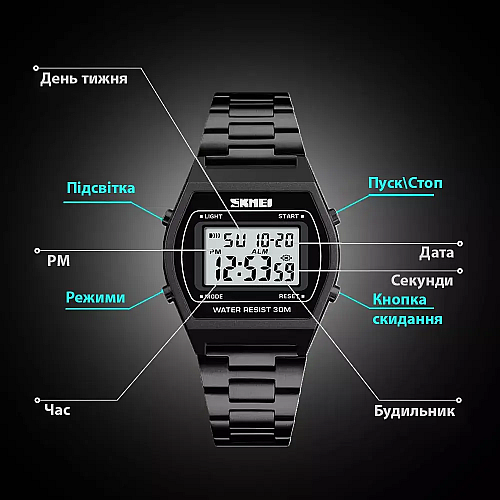 Наручні електронні ретро годинники Skmei 1328 Чорний