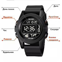 Чоловічі спортивні годинники Skmei 1906 Ч