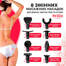 Портативный ручной массажер для тела массажный пистолет Brillix