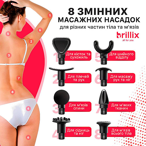 Портативный ручной массажер для тела массажный пистолет Brillix