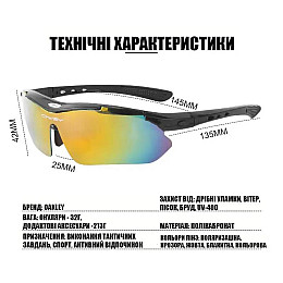 Захисні тактичні сонцезахисні окуляри з поляризацією Oakley One size 5 лінз Black