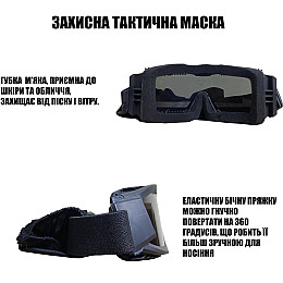 Тактическая ударопрочная маска с тремя сменными линзами 3 мм Черная баллистическая маска Daisy